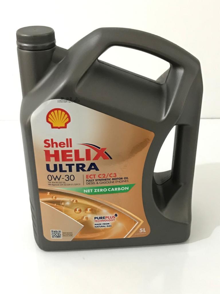 Motor Yağı | Shell Helix Ultra | 0-30 5 Lt